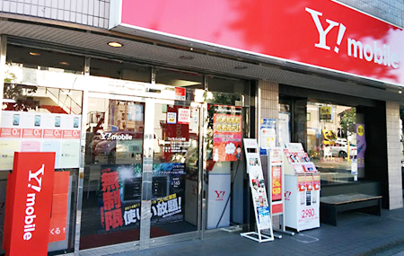 ワイモバイル河辺店