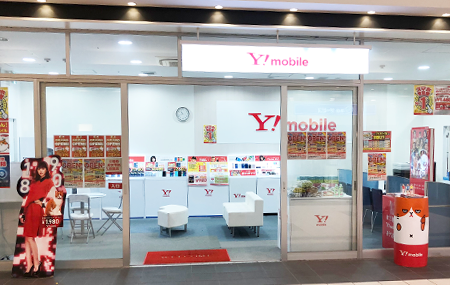 ワイモバイル大久保駅前店
