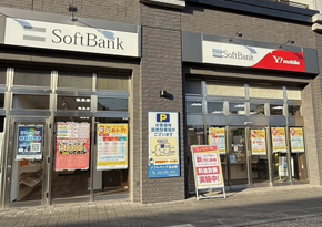 神奈川県：ソフトバンク北山田店