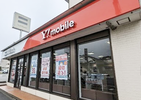 神奈川県：ソフトバンク伊勢原R246