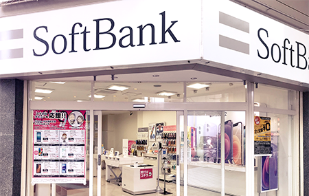 ソフトバンク九条店
